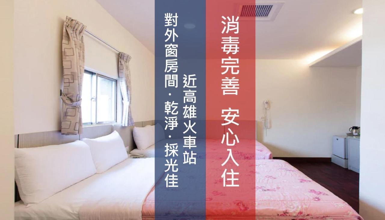 Ruei Gung Business Hotel Kaohsiung Exterior photo